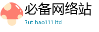 2025新奥天天开好彩新奥彩免费版采777888精准管家婆四肖